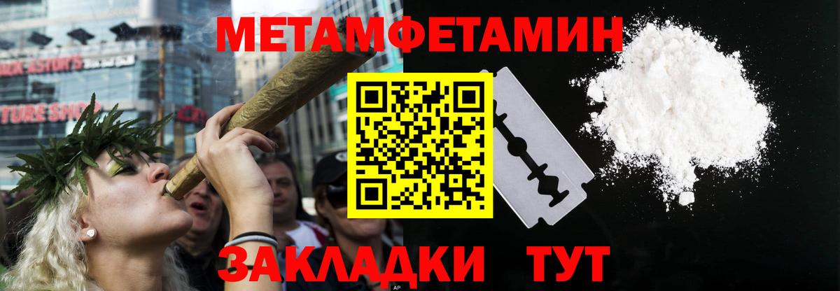 Амфетамин Premium Дивногорск