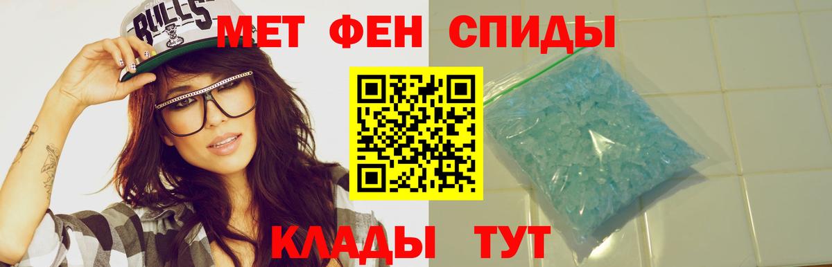 Дивногорск  Амфетамин Premium  Amphetamine  Вход с VPN 