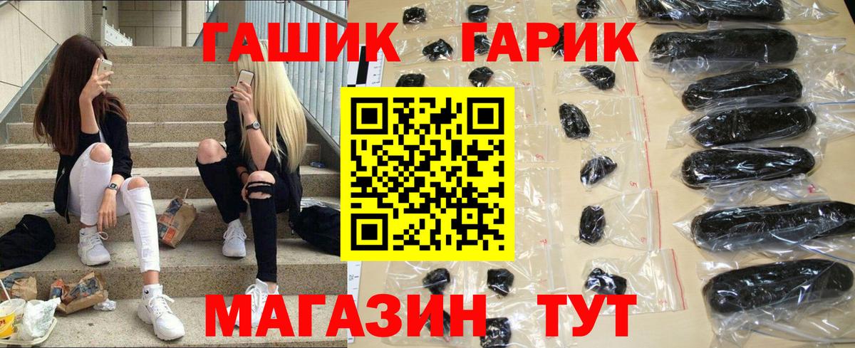 ГАШ AMNESIA HAZE Дивногорск
