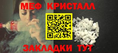 ешки Кунгур
