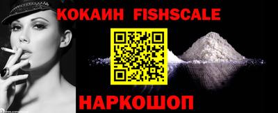 альфа пвп Лесосибирск