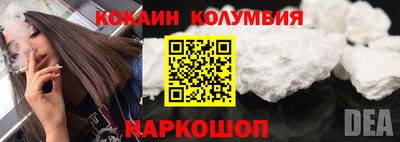 трава Ливны