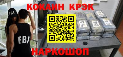 кокаин премиум Ликино-Дулёво