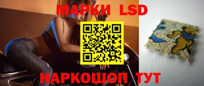 трава Ливны