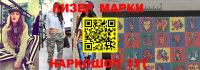 трава Ливны
