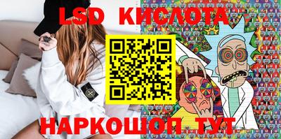 трава Ливны