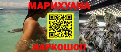 трава Ливны