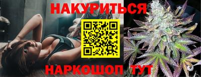 трава Ливны