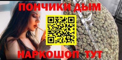 альфа пвп Лесосибирск