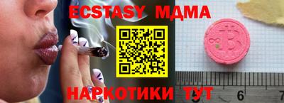 альфа пвп Лесосибирск