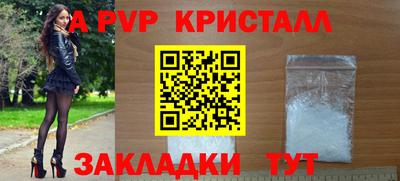 трава Ливны