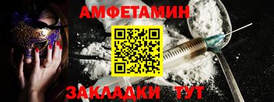 альфа пвп Лесосибирск