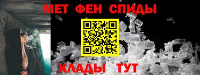 альфа пвп Лесосибирск
