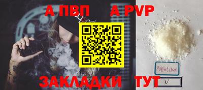 трава Ливны