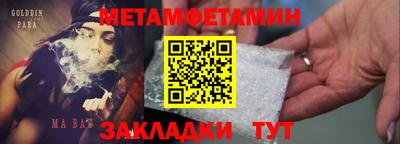 MESCALINE Кулебаки