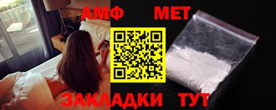 трава Ливны