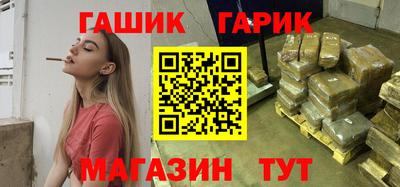 трава Ливны
