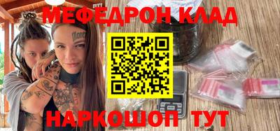 альфа пвп Лесосибирск