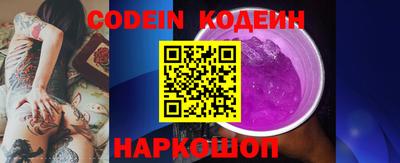 трава Ливны