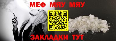 MESCALINE Кулебаки