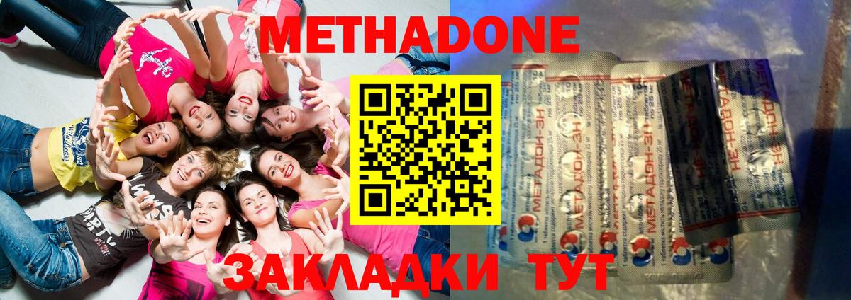 Продажа наркотиков  Экстази  Дивногорск  Каннабис  Alpha-PVP СОЛЬ   LSD-25  Амфетамин   Мефедрон кристаллы  КОКАИН  Гашиш  Вход с VPN  MDMA 