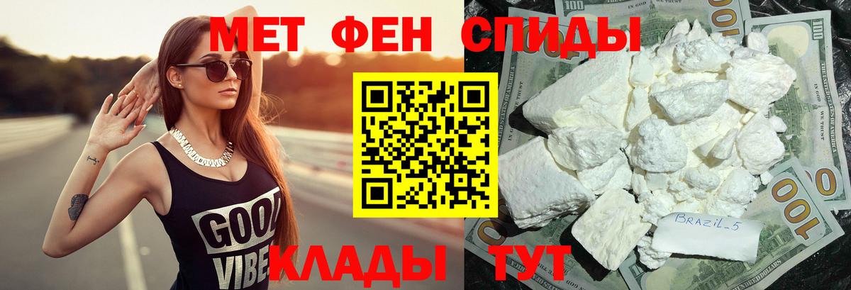 Метамфетамин Декстрометамфетамин 99.9% Дивногорск