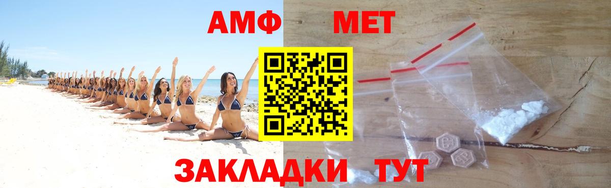 МЕТАМФЕТАМИН Декстрометамфетамин 99.9%  МЕТАМФЕТАМИН  Вход с VPN  Дивногорск  МЕТАМФЕТАМИН Декстрометамфетамин 99.9% 