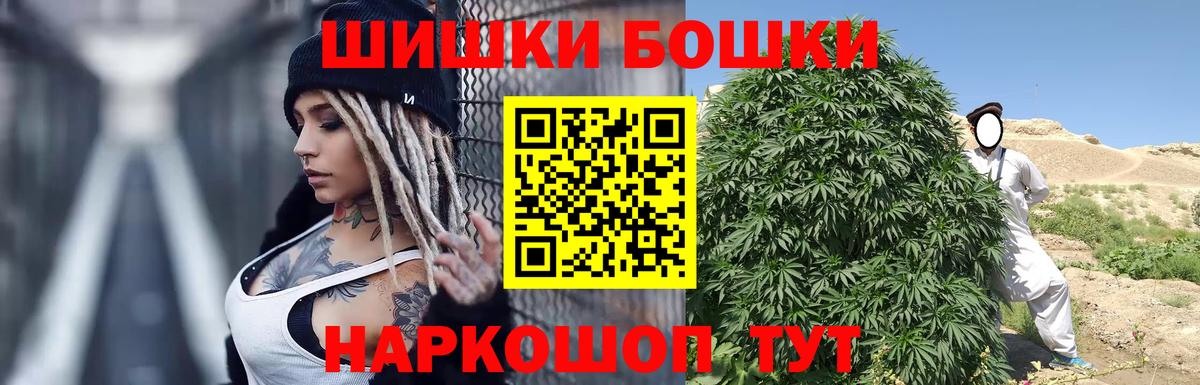 Конопля LSD WEED  Каннабис VHQ  Дивногорск  Вход с VPN  Бошки Шишки Ganja 